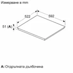 Вграден керамичен плот Bosch PVS631HB1E , Индукционен - Image 4