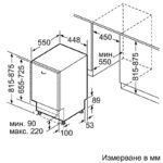 Съдомиялна машина за вграждане Bosch SPV2IKX10E , 9 комплекта, F , 450 Ш, мм - Image 5