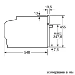 Фурна за вграждане Bosch CMG7361B1 , 45 , EcoClean Direct Plus , Сензорно - Image 9