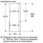 Хладилник Side-by-Side Bosch KFN96AXEA , 605 l, E , No Frost , Черна неръждаема стомана - Image 10