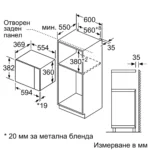 Вградена микровълнова фурна NEFF HLAWD53N1F , 25 , Сензорно - Image 5