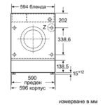 Вградена пералня Bosch WIW24342EU , 1200 об./мин., 8.00 kg, C , - Image 5